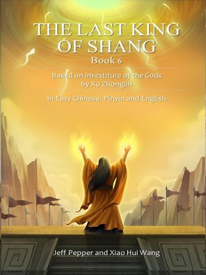 cover image of The Last King of Shang, Book 6